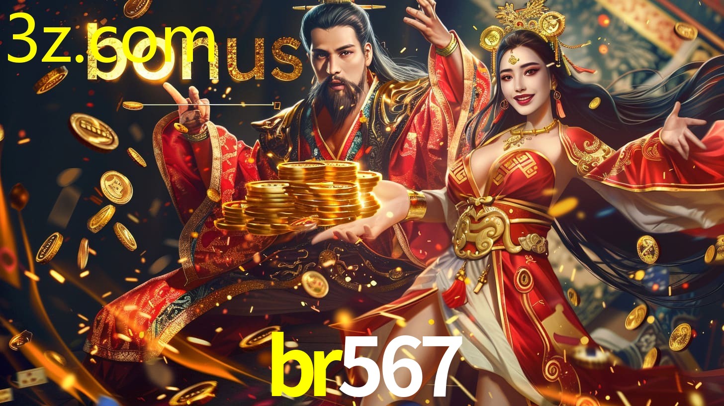 BR567
