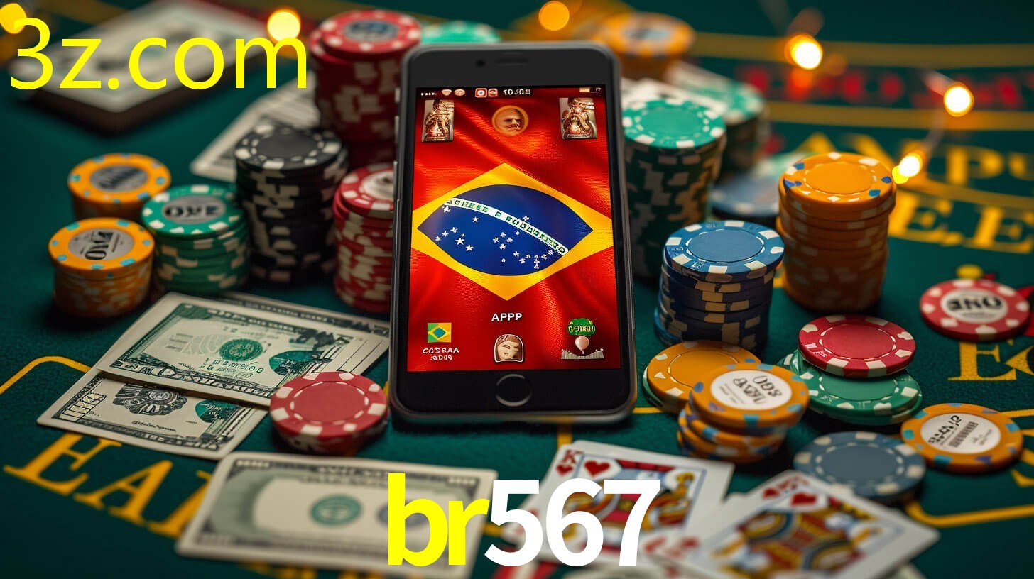 BR567